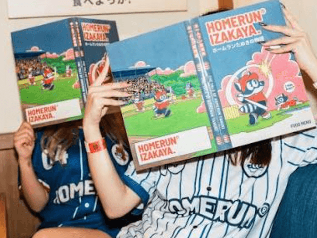 homerun izakaya customers